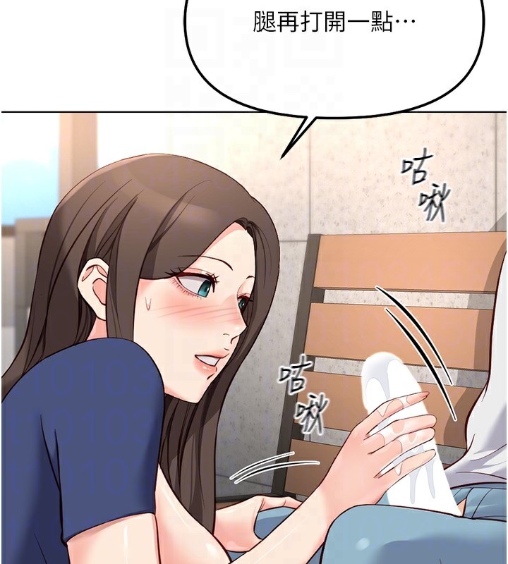 鲁蛇社畜的金手指第29話-鮮榨母乳馬殺雞