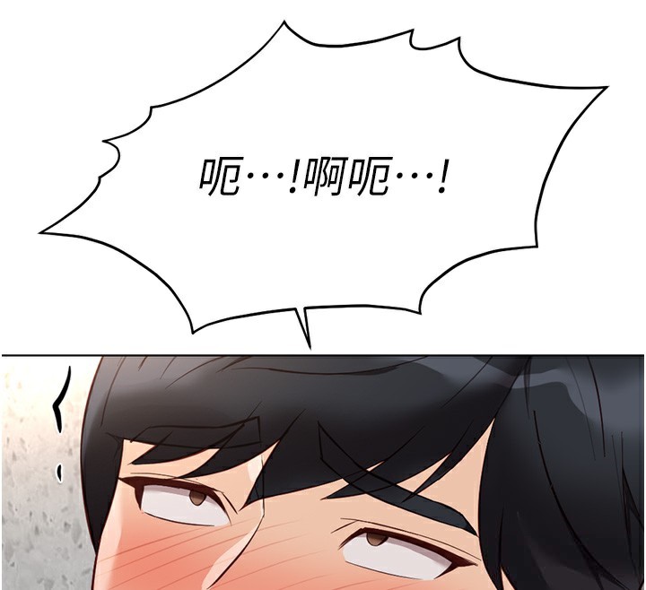 鲁蛇社畜的金手指第29話-鮮榨母乳馬殺雞