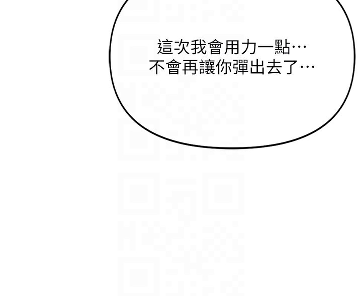 鲁蛇社畜的金手指第29話-鮮榨母乳馬殺雞