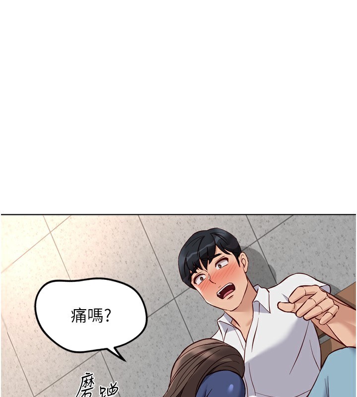 鲁蛇社畜的金手指第29話-鮮榨母乳馬殺雞