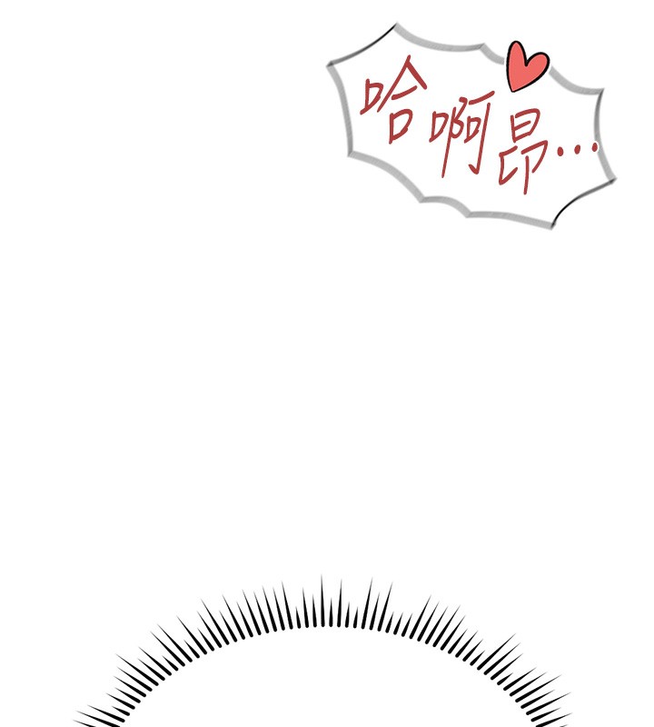 鲁蛇社畜的金手指第29話-鮮榨母乳馬殺雞