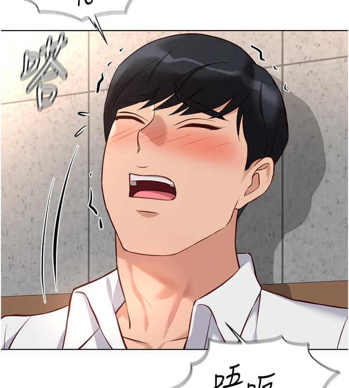 鲁蛇社畜的金手指第29話-鮮榨母乳馬殺雞