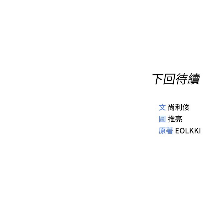 鲁蛇社畜的金手指第29話-鮮榨母乳馬殺雞