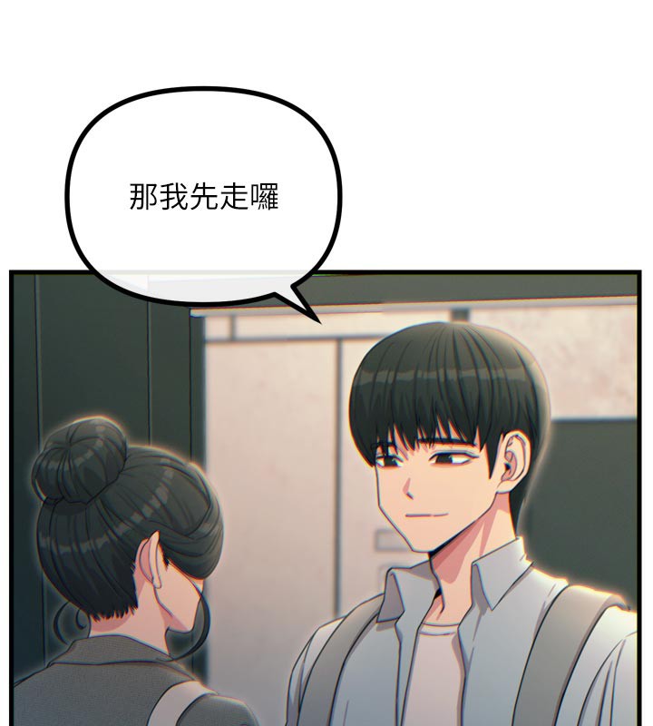 恶次人生第33話-學姐銷魂的嘴上功夫