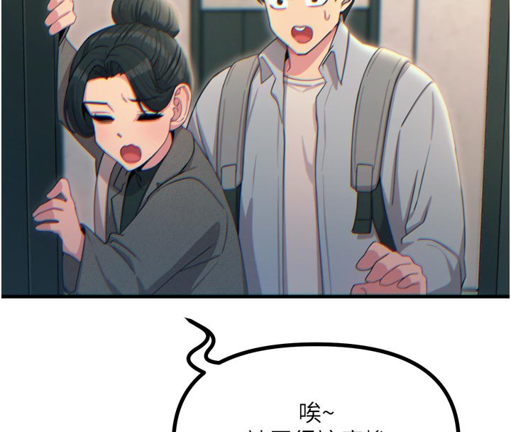 恶次人生第33話-學姐銷魂的嘴上功夫