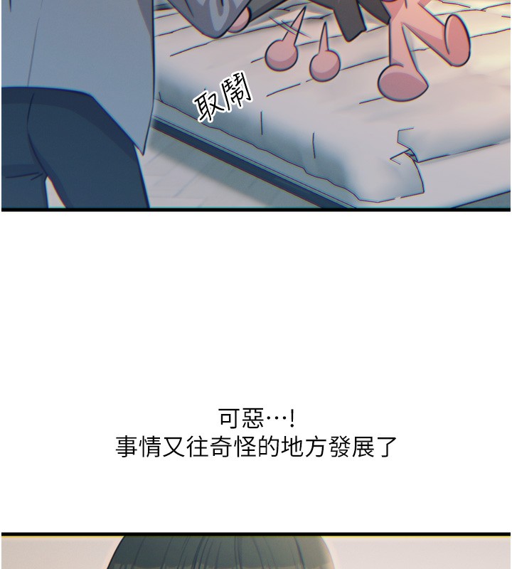 恶次人生第33話-學姐銷魂的嘴上功夫