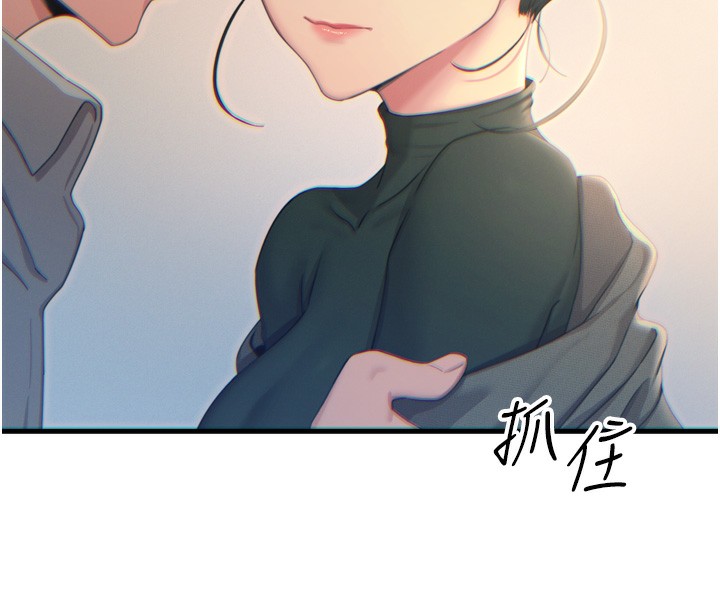 恶次人生第33話-學姐銷魂的嘴上功夫