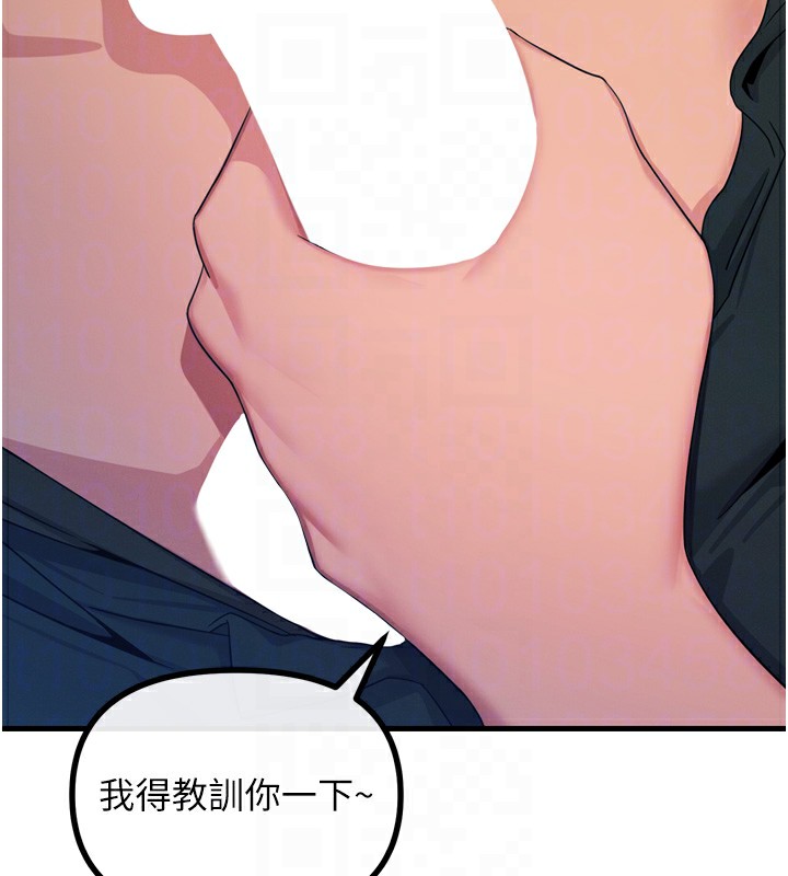 恶次人生第33話-學姐銷魂的嘴上功夫