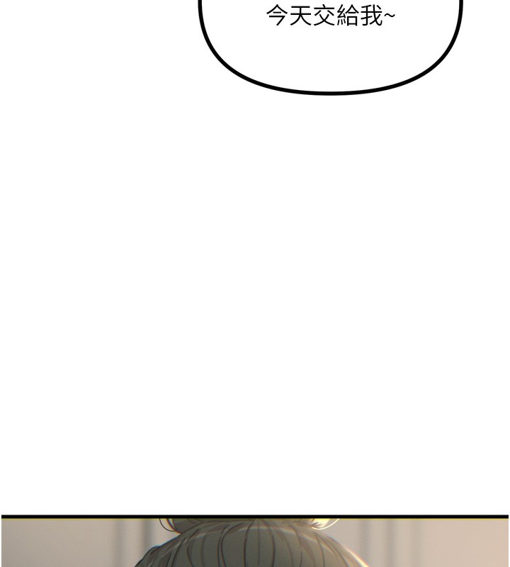 恶次人生第33話-學姐銷魂的嘴上功夫