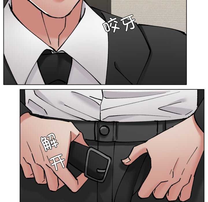 了不起的她第74話