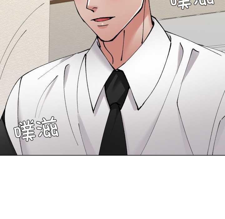 了不起的她第74話