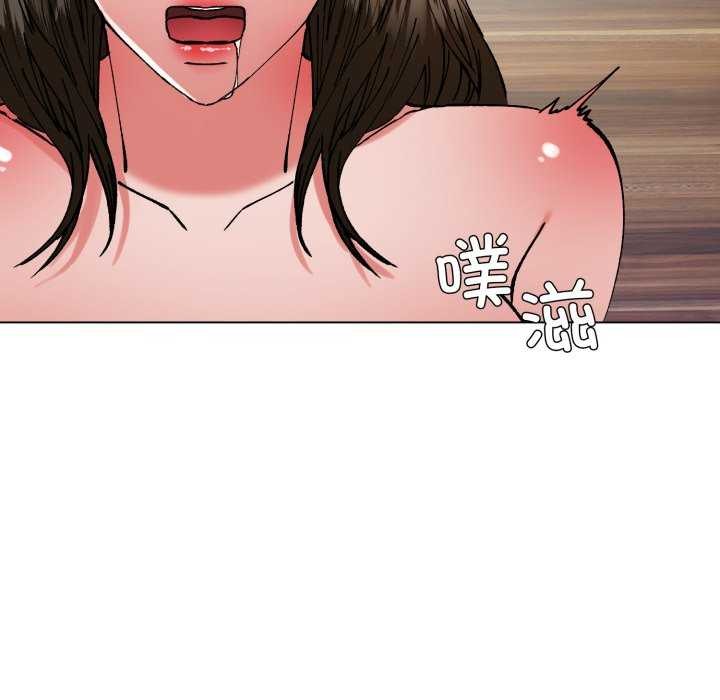 了不起的她第74話