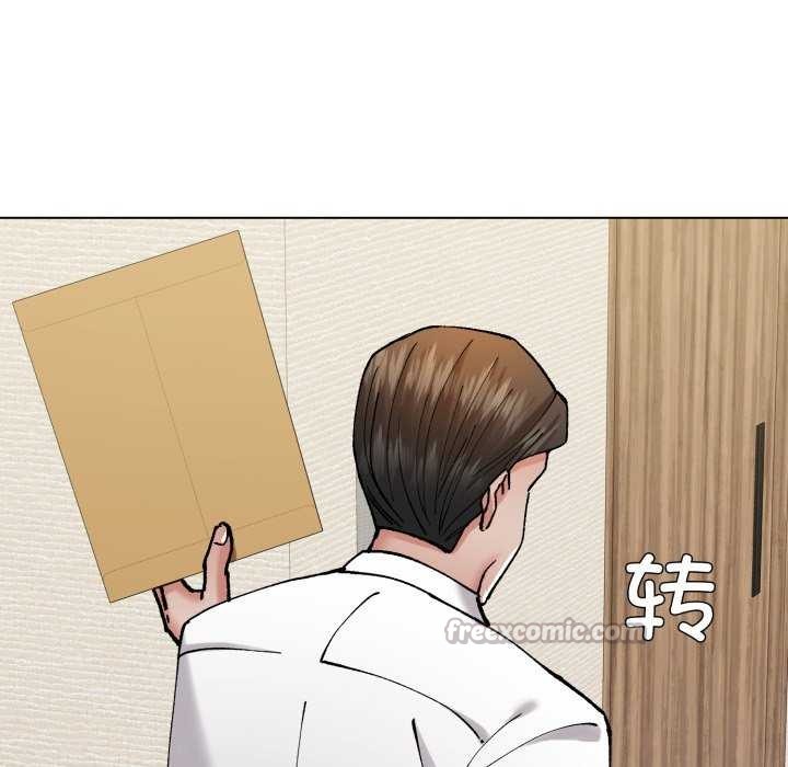 了不起的她第74話