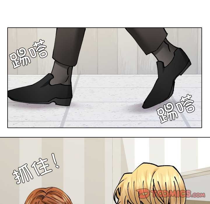 了不起的她第74話