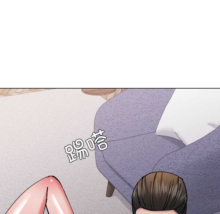 了不起的她第74話