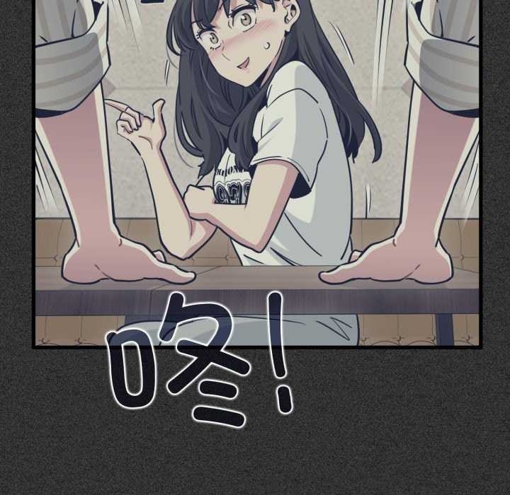 发小碰不得第76話