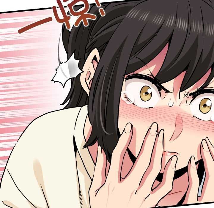 发小碰不得第76話