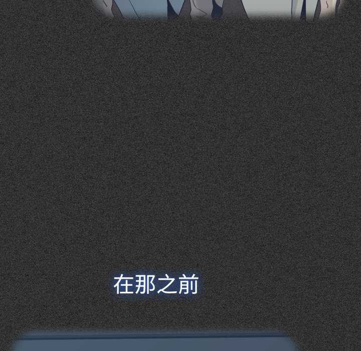 发小碰不得第76話