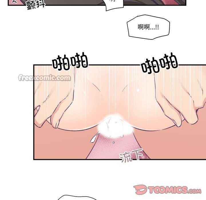 柔软的爱人第16話