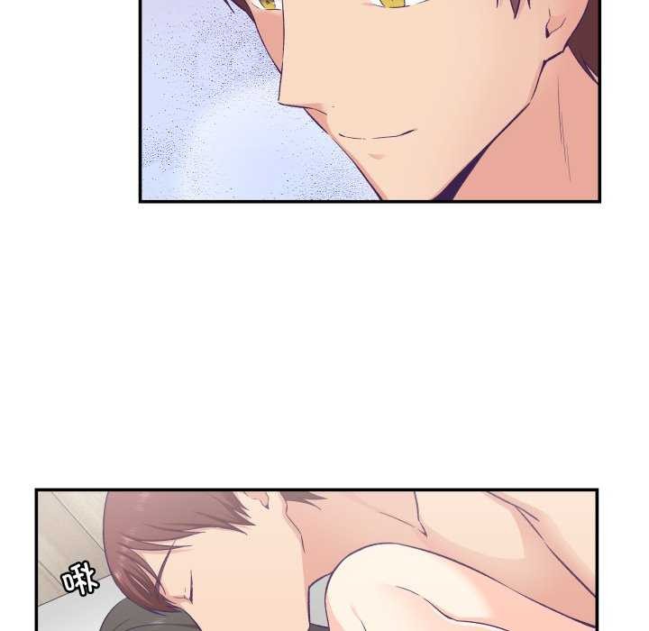 柔软的爱人第16話