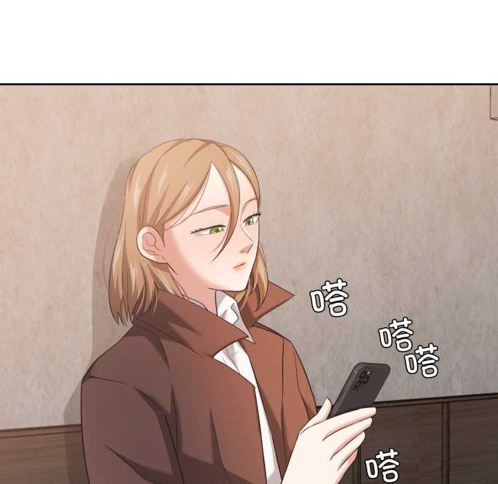 我的傻瓜男友第19話