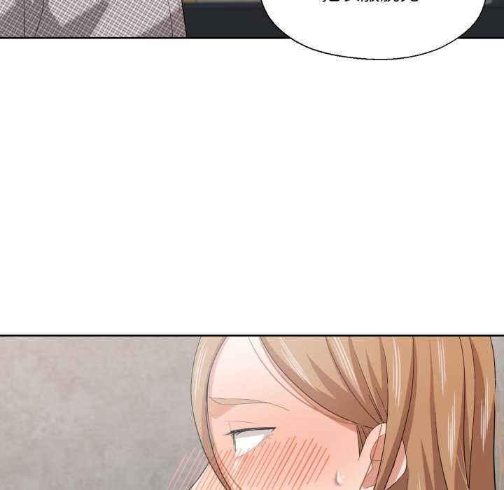 我的傻瓜男友第19話