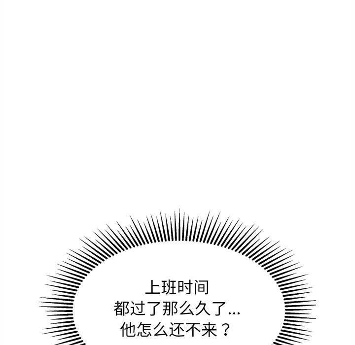 犬神的游戏第27話