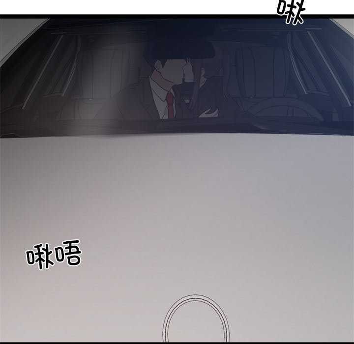 犬神的游戏第27話