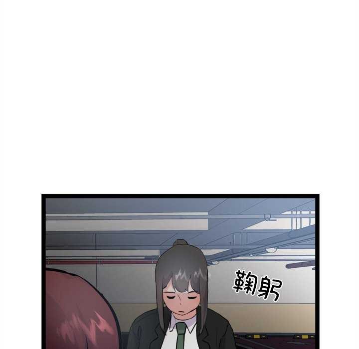 犬神的游戏第27話