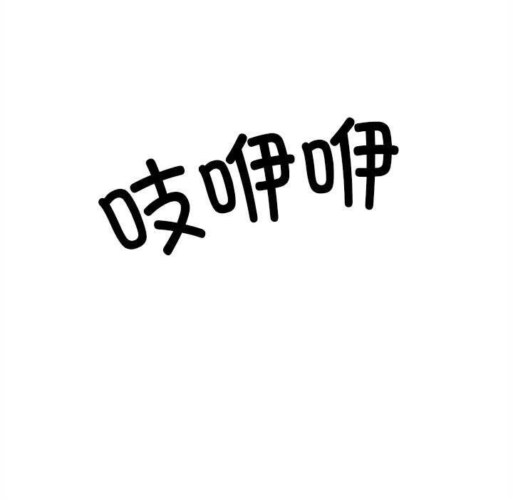 犬神的游戏第27話