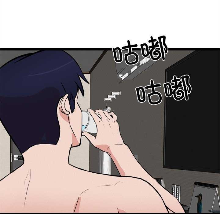 犬神的游戏第27話