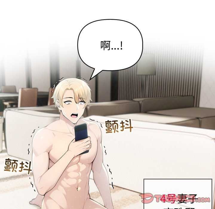 夫妇游戏第35話