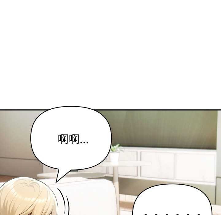 夫妇游戏第35話