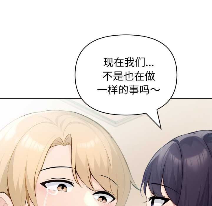 夫妇游戏第35話