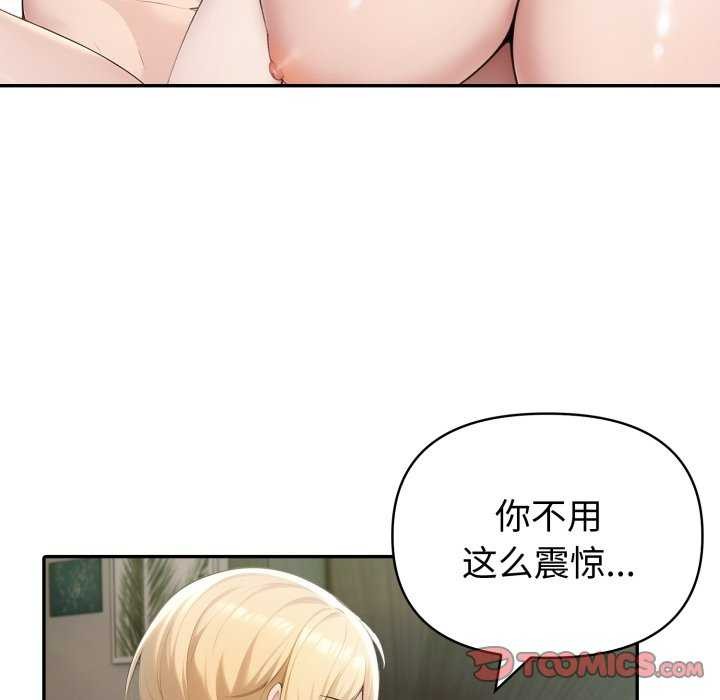 夫妇游戏第35話