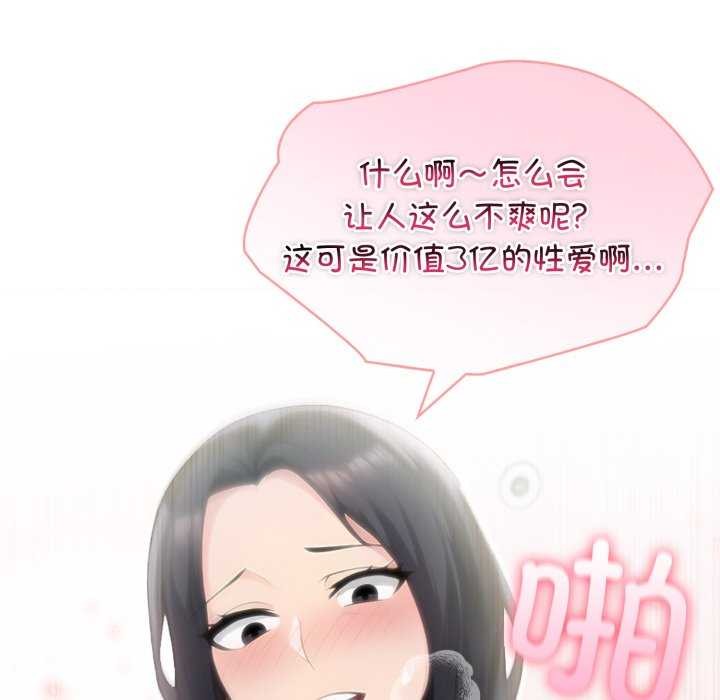 夫妇游戏第35話