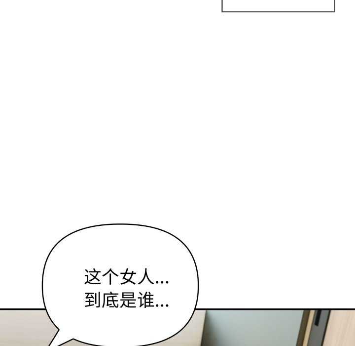 夫妇游戏第35話