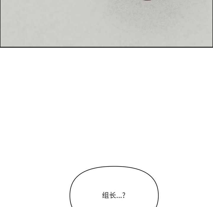 最强男人第31話