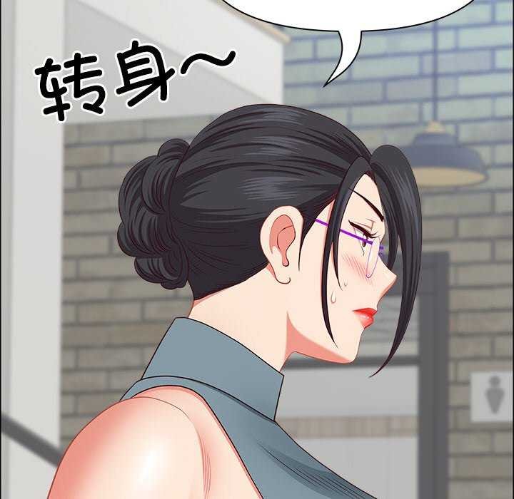 最强男人第31話