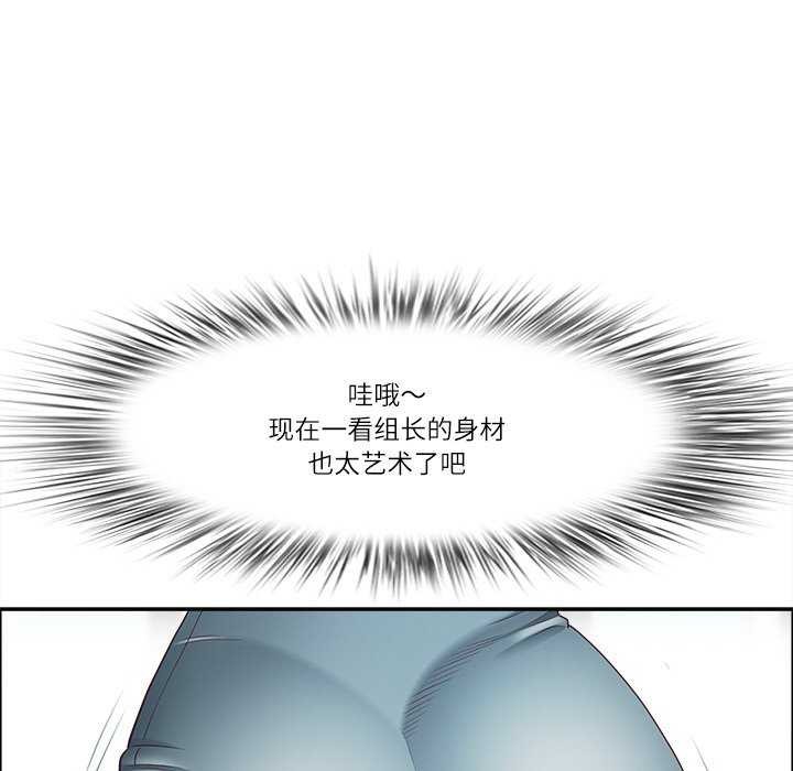 最强男人第31話