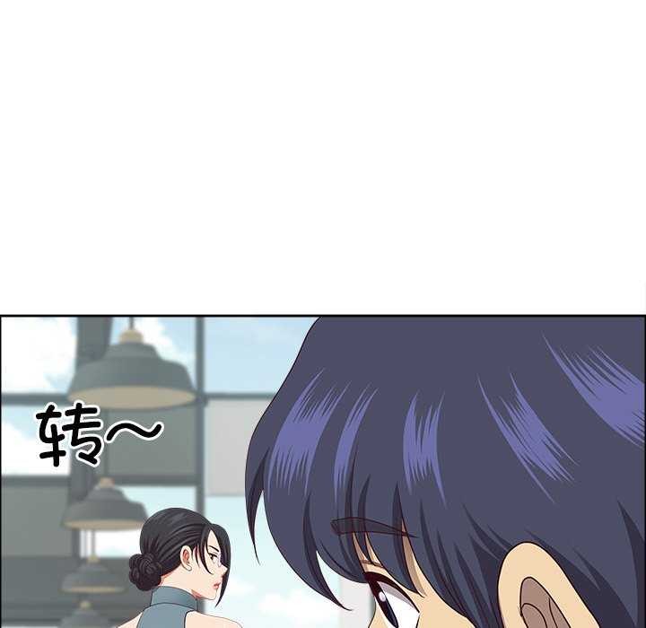 最强男人第31話