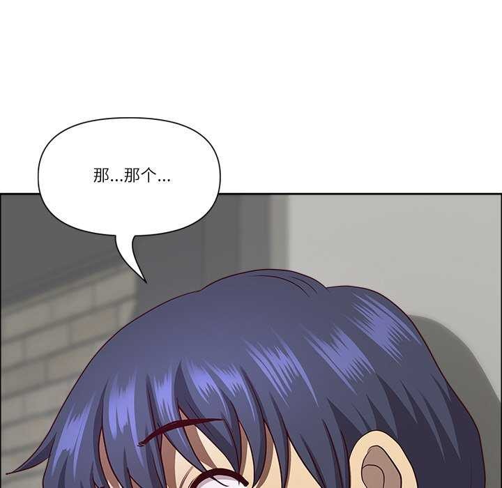 最强男人第31話