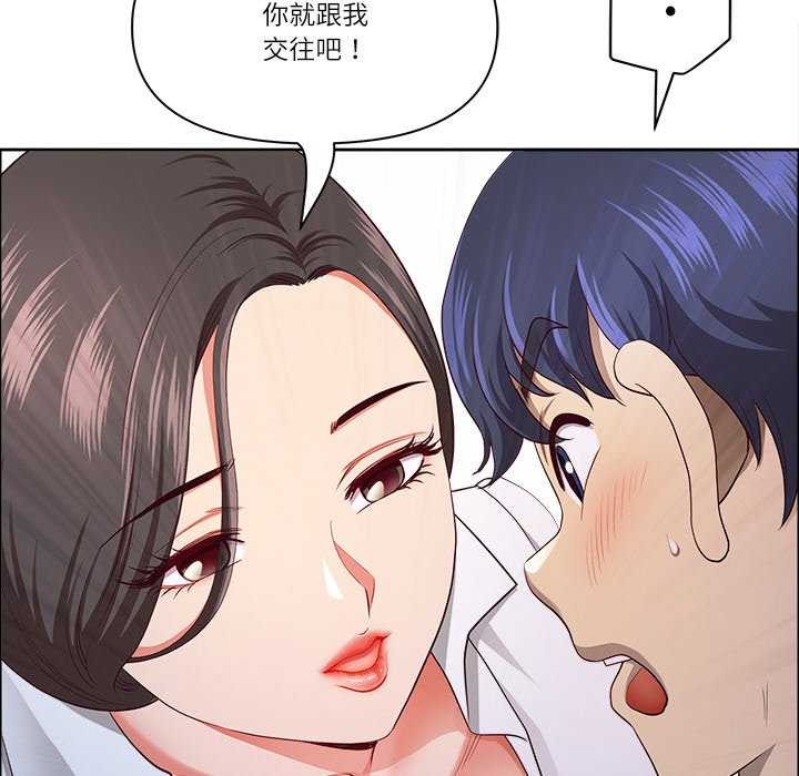 最强男人第31話