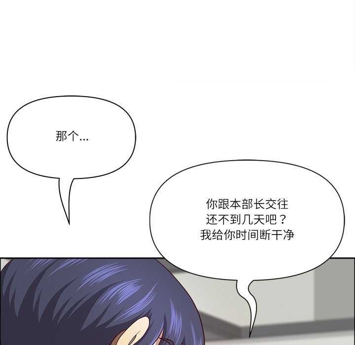 最强男人第31話