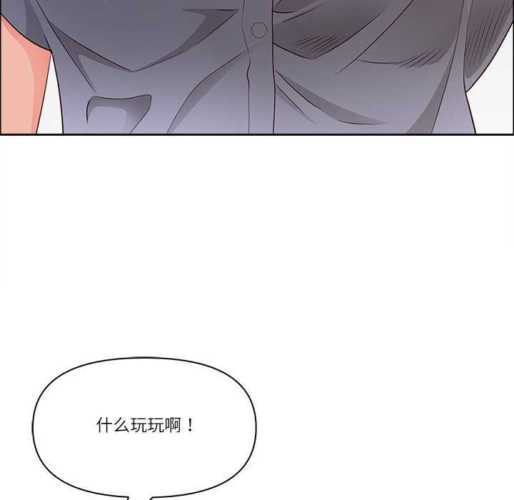 最强男人第31話