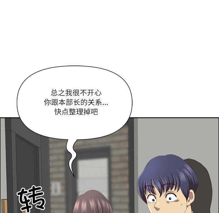 最强男人第31話