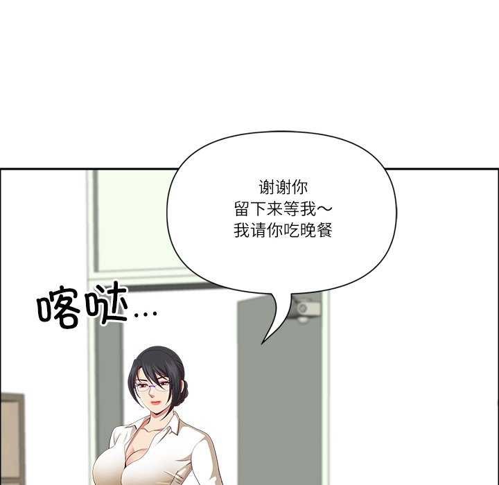 最强男人第31話