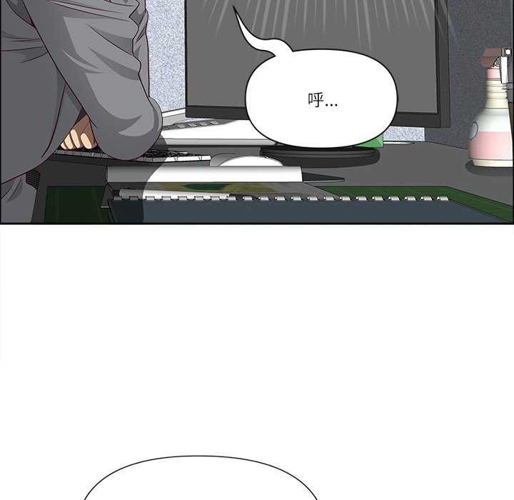 最強男人第31話