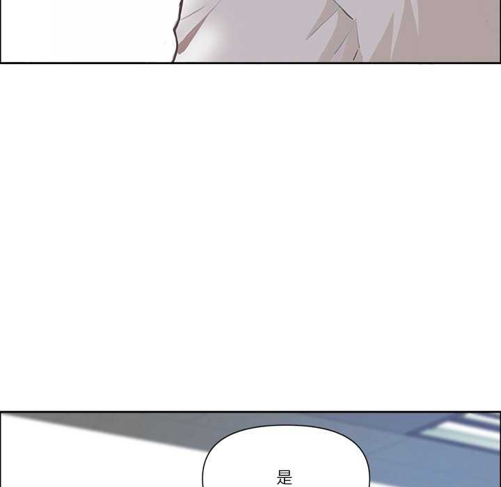 最强男人第31話