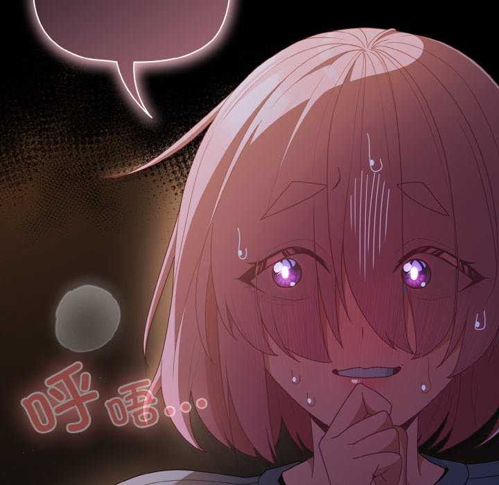 幸福来得太突然第31話